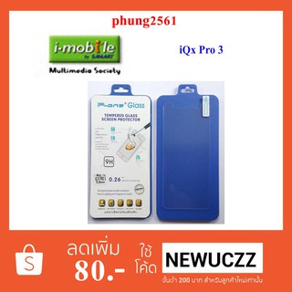 ฟีล์มกระจก(กันแตก) i-mobile iQx Pro 3
