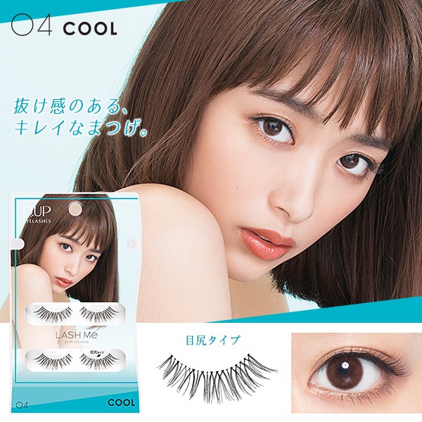 １着でも送料無料 D-UP アイラッシュ LASH Me 05 NATURAL kead.al