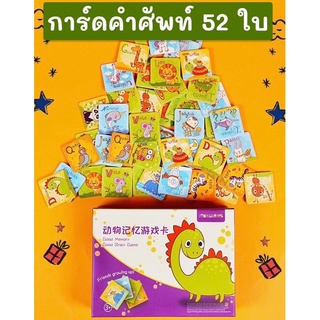 🧸GoodBaby พร้อมส่ง การ์ดภาษาอังกฤษ การ์ดจับคู่ จับคู่ตัวอักษร การ์ดภาพ การ์ดคำศัพท์ เสริมพัฒนาการเด็ก หนังสือภาษาอังกฤษ