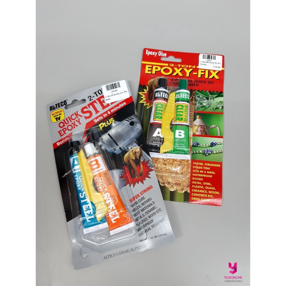 YOJI ONLINE กาวติดเหล็ก หลอดคู่ 2ton ช้าง สีเหล็ก สีใส ซีเมนต์เหล็ก กาวปะเหล็ก แห้งเร็ว – โปรปัง
