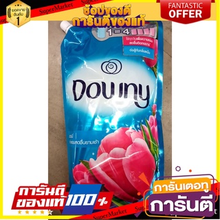 🎯BEST🎯 Downy ดาวน์นี่ กลิ่นหอมสดชื่นยามเช้า ผลิตภัณฑ์ปรับผ้านุ่ม สูตรเข้มข้นพิเศษ 1.47 ลิตร 2 ถุง จัดส่งเร็ว🚛💨 🛺💨