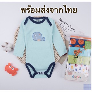 sale!! ลดล้างสต๊อก บอดี้สูทแขนยาว แพค 5ชุด ชุดเด็กแรกเกิดถึง1ขวบ