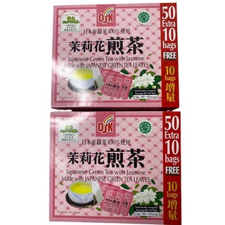 ชาเขียวญี่ปุ่น OSK ผสมมะลิ รุ่นถุงชา 90g กล่องสีชมพู่  Japanese Green Tea With Jasmine 1SETCOMBO/จำนวน 2 กล่อง,100 ซอง