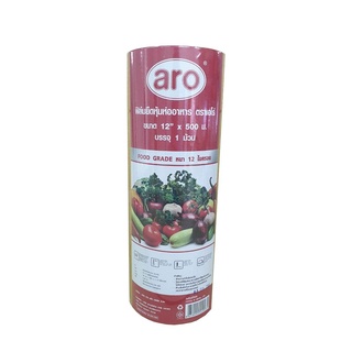 เอโร่ ฟิล์มยืดหุ้มห่ออาหาร ขนาด 12 นิ้ว ยาว 500 เมตร/aro Cling Film 12" x 500 m