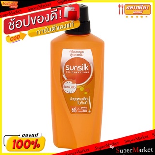 🔥The Best!! ซันซิล โค-ครีเอชั่น แดเมจ รีสโตร์ ครีมนวดผมสูตรเซรั่ม 425มล. Sunsilk Co-Creations Damage Restore Serum Condi