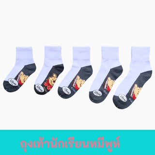 FUN.SOCKS - ถุงเท้านักเรียนลายลิขสิทธิ์แท้ ยกโหล 12 คู่ สุดคุ้ม เนื้อนุ่ม คุณภาพดี ราคาถูกที่สุด