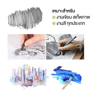 กระดาษวาดเขียน 100 ปอนด์ กระดาษร้อยปอนด์ A4 หยาบ 200g. (50 แผ่น) Favini ITALY สีขาว/ถนอมสายตา