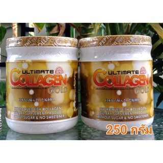 ULTIMATE COLLAGEN GOLD ( 2 กระปุก ) อัลติเมทคอลลาเจนโกลด์