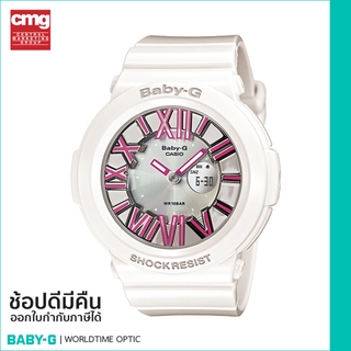 [ของแท้ CMG] BABY-G นาฬิกาข้อมือ รุ่น BGA-160-7B2DR - ขาว / ชมพู