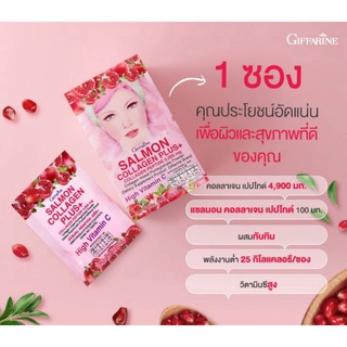 คอลลาเจนบำรุงผิว ผิวขาวใส แซลมอน คอลลาเจน พลัส+ กิฟฟารีน Salmon Collagen Plus+ Giffarine