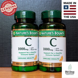 [ถูกที่สุด] พร้อมส่ง วิตามินซี Natures Bounty C 1000 with rose hip 100 caplets