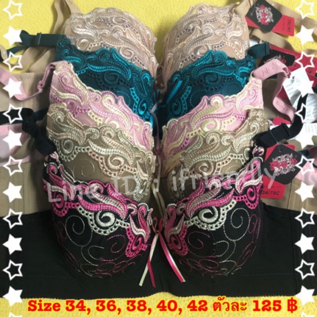 📣 มีวีดีโอ ใช้โค้ดลดได้ 📣 👙 คัพ C Size 34/75, 36/80, 38/85, 40/90, 42/95 👙 เสื้อชั้นใน No's bra รุ่น 777