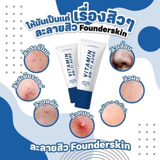 เจลละลายสิว ฟาวเดอร์สกิน 2in1 VITAMIN AN-TI ACNE ละลายสิวอุดตัน เจลแต้มสิว ตัวดัง tiktok