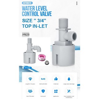 สวิทซ์ลูกลอยควบคุมน้ำอัตโนมัติ JUNY ขนาด 3/4” 20A รุ่น JYNS20 (น้ำเข้าด้านบน) MINI newest patented float switch