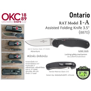 Ontario RAT 1A Assisted Opener Knife {8870}#มีดพับมีระบบล็อคกันใบมีดเปิดเอง