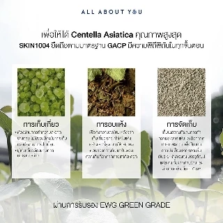 [ SET 2 ชิ้น ] SKIN1004 Madagascar Centella Watergel Sheet Ampoule Mask25 ml.