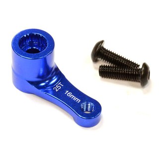 แขน เซอร์โว - Integy  Billet Machined Alloy Servo Horn 25T for Futaba Servo (r=16mm) C25845BLUE, (r=20mm) C25846BLUE