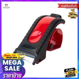 ที่ตัดเทป OPP TENDO P-1200 สีแดงOPP TAPE DISPENSER TENDO P-1200 RED