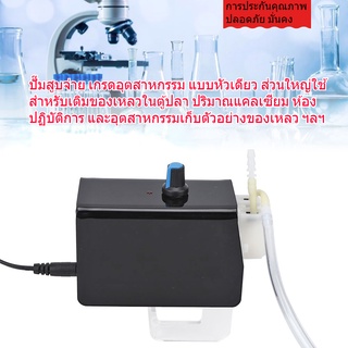 Industrial Peristaltic Pump Adjustable Flowing Rate for Laboratory US Plug 100-240VAC