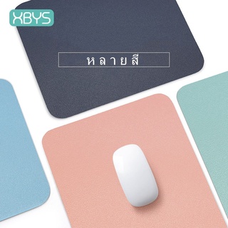 พร้อมส่ง!แผ่นรองเมาส์ Mouse pad แผ่นรองเมาส์ แผ่นรองเม้าส์ แผ่นรองเม้า แผ่นรอง ที่รองเมาส์ ที่รองเม้าส์ แผ่นรองคีย์บอร์ด