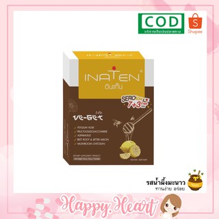 🐝 INATEN Serotox Fiber Detox 🥦 อินะเท็น วีเก็ต ไฟเบอร์ ดีทอกซ์