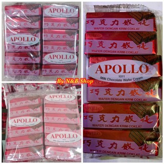 💥พร้อมส่ง100บาท 5ห่อ/60ชิ้น💥ขนม Apollo เวเฟอร์เคลือบช็อกโกแลต