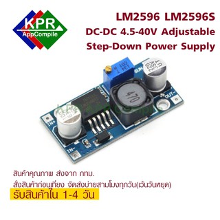 LM2596 LM2596S DC-DC 4.5-40V adjustable step-down power Supp…