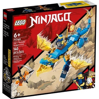 เลโก้ LEGO Ninjago 71760 Jay’s Thunder Dragon EVO