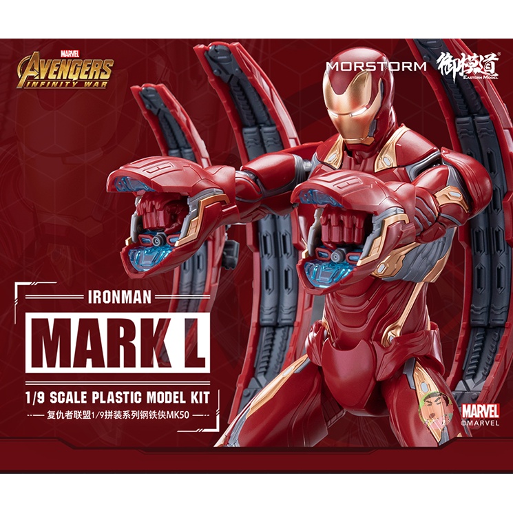 Eastern Model Marvel Avengers Iron Man MK50 MK L Model Kit