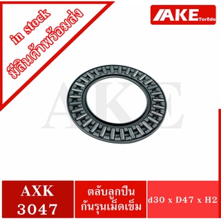 AXK3047 ตลับลูกปืนกันรุนเม็ดเข็ม ขนาดเพลา 30 มิล 30x47x2 mm. ( Needle roller thrust bearings ) AXK 3047