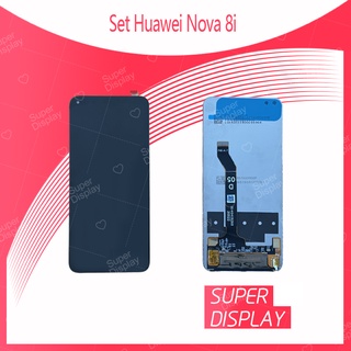 Set Huawei Nova 8i อะไหล่จอชุด หน้าจอพร้อมทัสกรีน LCD Display Touch Screen Super Display