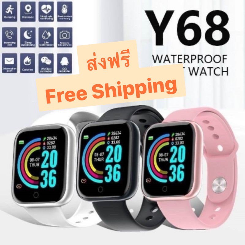 ✻✑‼️ส่งฟรี‼️Smart Watch Y68สมาร์ทวอทช์ ฟังก์ชั่นครบ!! ราคาถูก!!