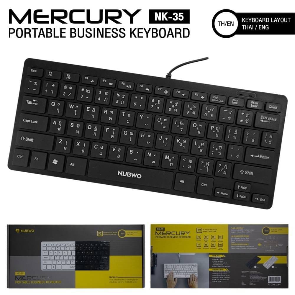 ลดราคา NUBWO NK-35 MERCURY Portable Business Keyboard คีย์บอร์ด USB #ค้นหาเพิ่มเติม ท่นวางโทรศัพท์ Analog To Digital ลำโพงคอม NUBWO PCI Express Card แหล่งจ่ายไฟ PHANTOM