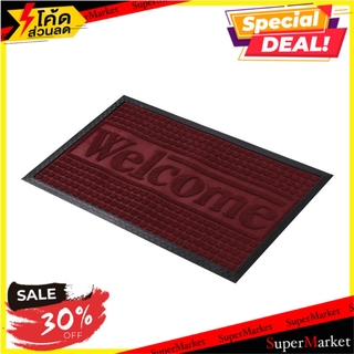 พรมเช็ดเท้าดักฝุ่น HOME L&amp;ST MX1031 44X74 ซม. สีแดง พรมภายนอก DOOR MAT HOME L&amp;S MX1031 44X74CM RED