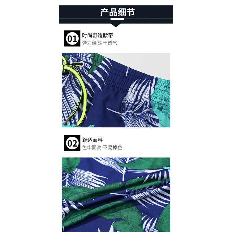 jqk กางเกงผู้ชาย ขาสั้นลำลองพิมพ์ลาย (ใส่ได้ เอว 28-38 นิ้ว ) รุ่น 0511