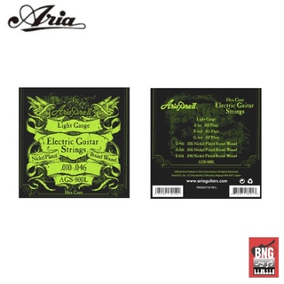 ARIA AGS-800L สายกีต้าร์ไฟฟ้า Electric Guitar Strings