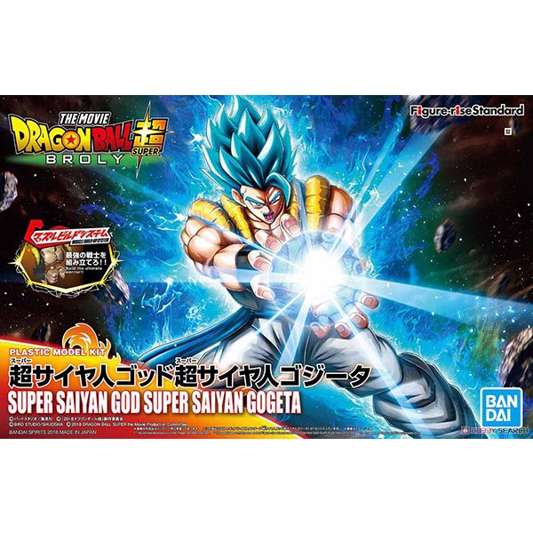 Bandai Figure-rise Standard Super Saiyan God Super Saiyan Gogeta 4573102555809 (Plastic M