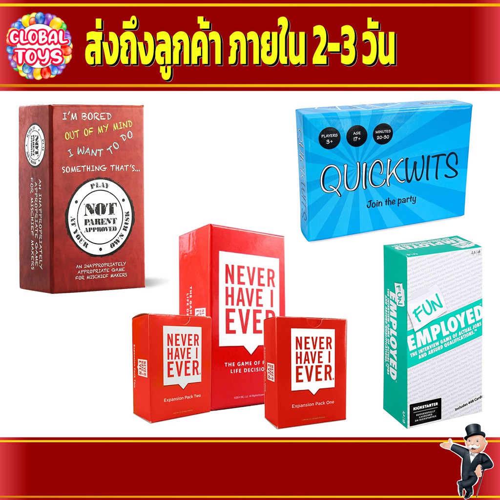 Card against humanity : FunEmployed / Not Parent Approved / Quickwits / Never have I ever expansion 