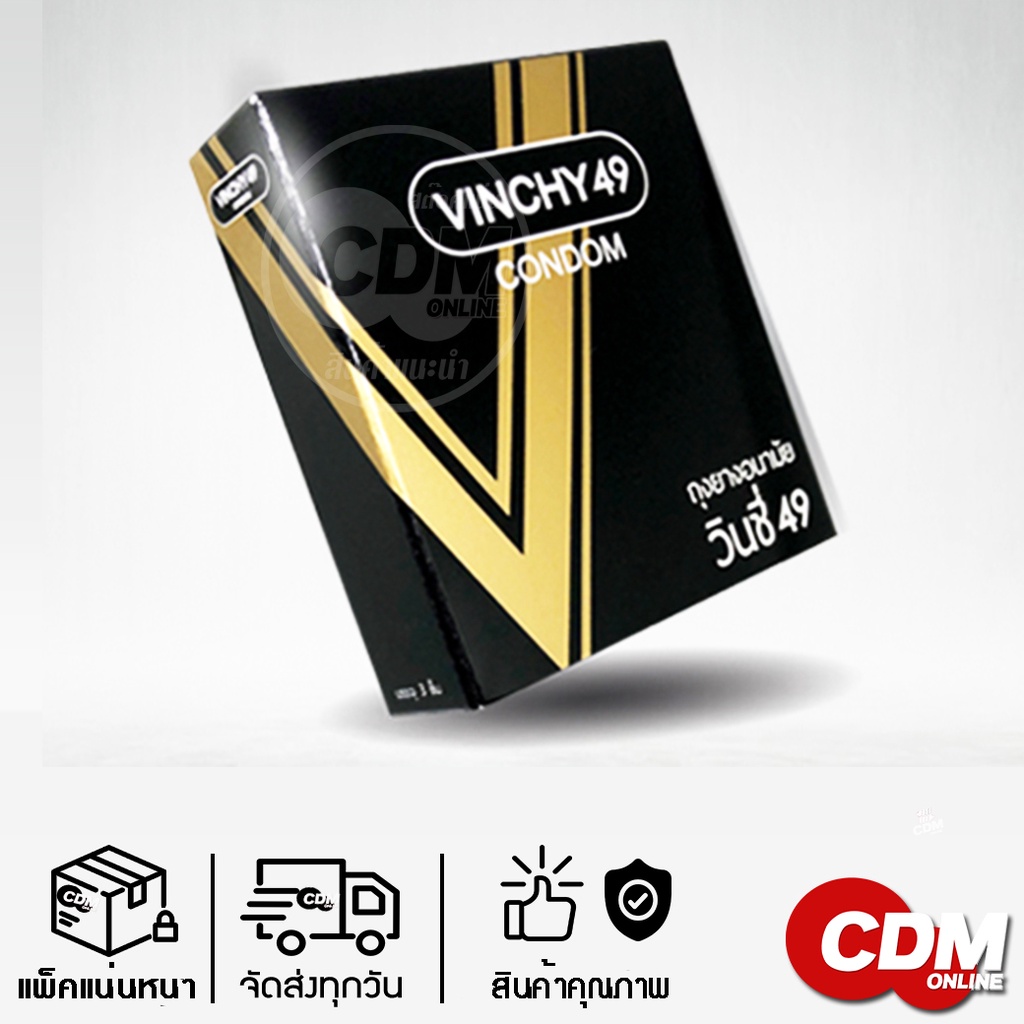 ถุงยาง Vinchy 1 กล่อง (3 ชิ้น)