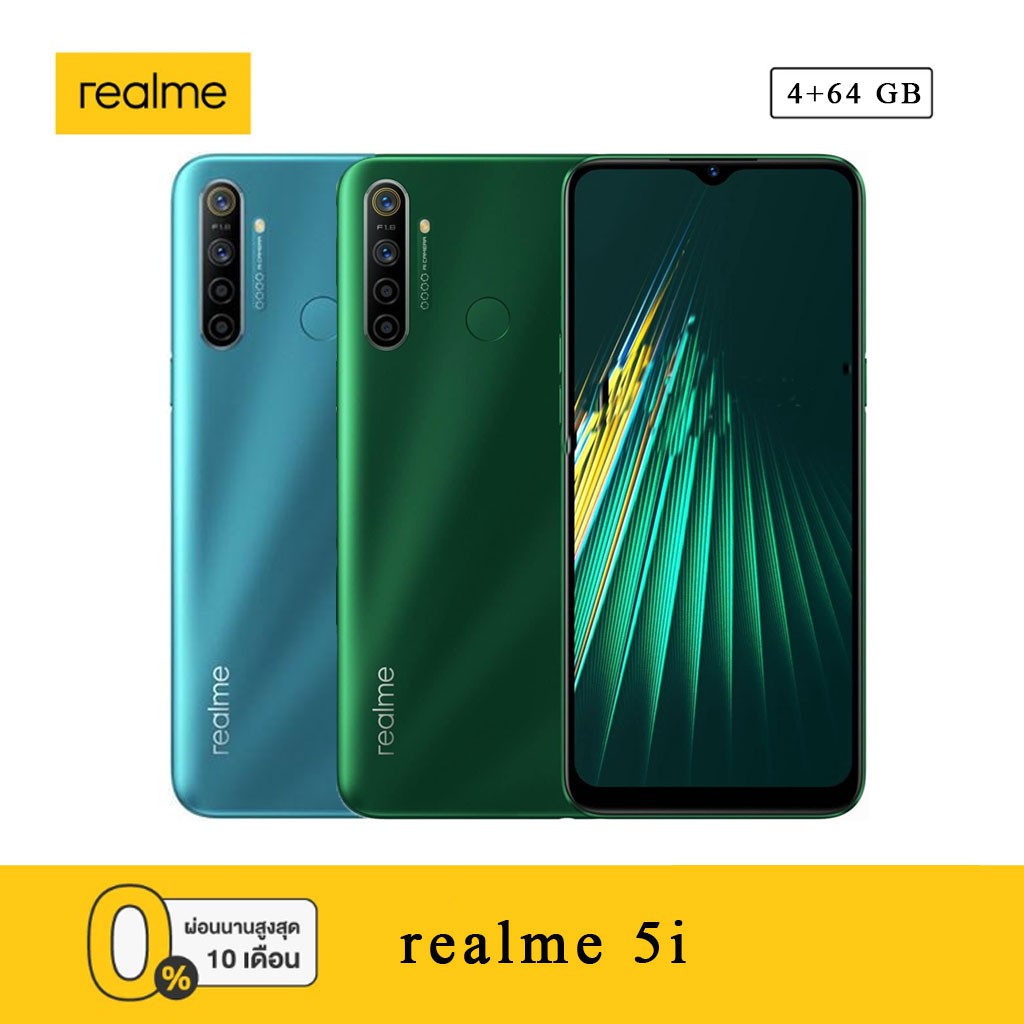 Realme 5i (4+64/128GB) กล้องหลัง 4 เลนส์ จอ 6.5" แบตเตอรี่ 5000 MAh ...