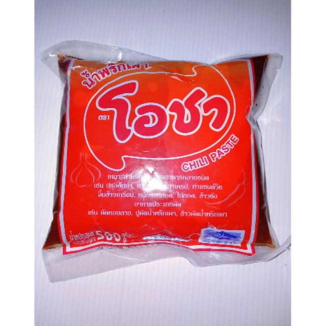 น้ำพริกเผา โอชา 1KG. Chili Paste ThaiPick