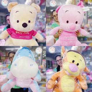 ตุ๊กตาหมีพูห์ Pooh พู Piglet พิกเล็ต Eeyore อียอร์ Tigger ทิกเกอร์ ลิขสิทธิ์แท้ Disney ตุ๊กตาหมีพูห์และผองเพื่อน มีป้าย