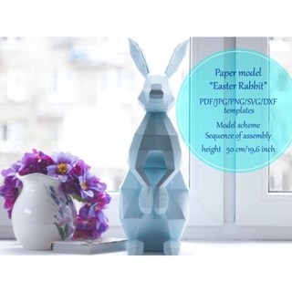 โมเดลกระดาษ3มิติกระต่าย(Papercraft Rabbit 3D)