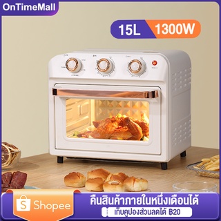 เตาอบไฟฟ้า หม้อทอดไร้น้ำมันเกาหลี 15L 1300W เตาอบไฟฟ้ามัลติฟังก์ชั่น มีไฟบนล่าง เตาอบลมร้อน เตาอบตั้งโต๊ะ