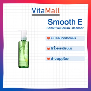 Smooth E Extra Sensitive Serum Cleanser 100 ml