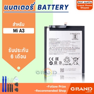 แบตเตอรี่ xiaomi Mi A3 แบตเตอรี่xiaomi Mi A3 Battery แบต xiaomi Mi A3 มีประกัน 6 เดือน