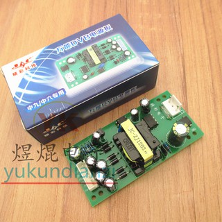 Module บอร์ดแปลงไฟ Input 100 - 265 VAC Output 3.3V 5V 15V 19V 24V