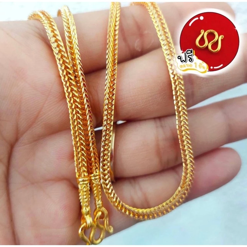 C01สร้อยคอสี่เสาโปร่งเบาหนัก1บาท ยาว20นิ้วและ24นิ้ว งานเกรดพรีเมี่ยมเหมือนจริง