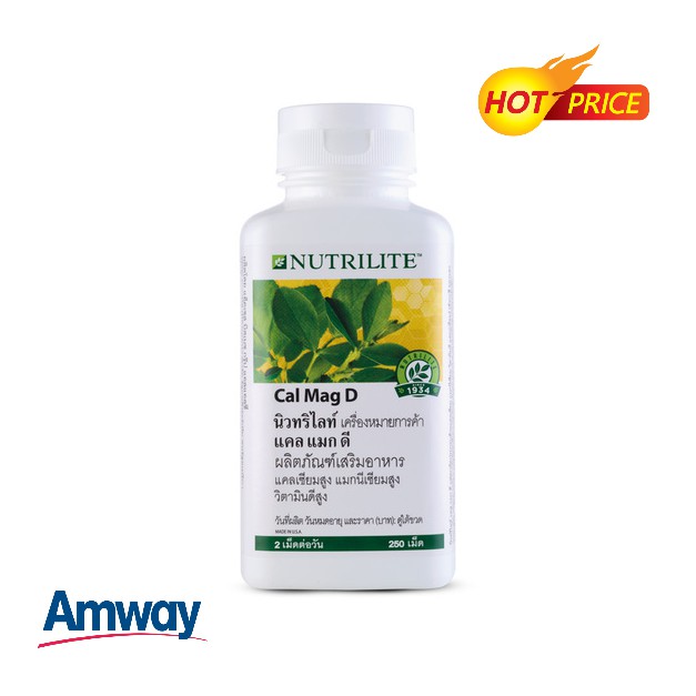 ลดเดือนนี้**ฉลากไทย** AMWAY NUTRILITE นิวทริไลท์ Cal Mag D แคล แมก ดี บำรุงกระดูก วิตามินดี เสริมสร้