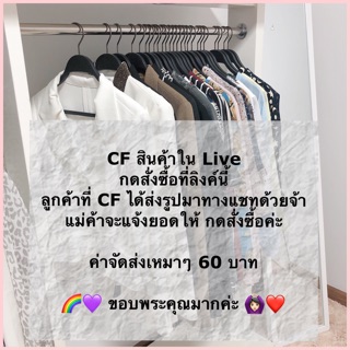 💥เสื้อแฟชั่นมือสอง 35.-🔥 3 ตัว 100.-